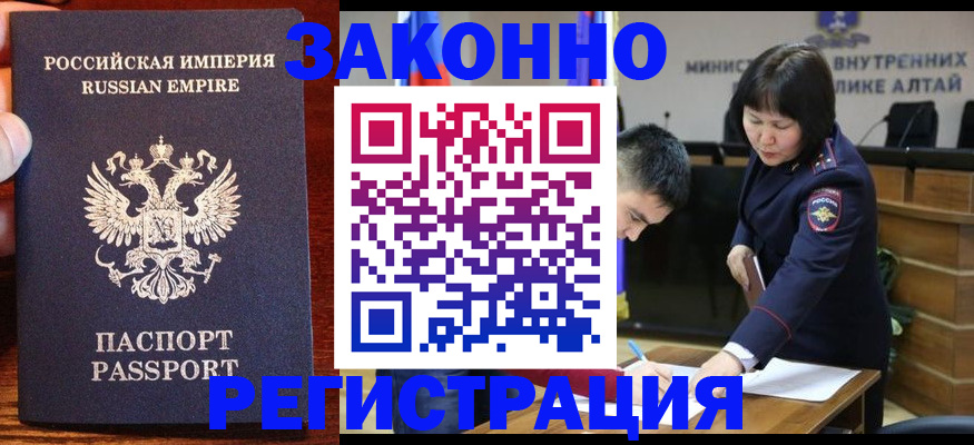 регистрация для дет. сада в Красноярске